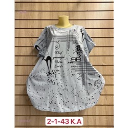 Футболка 1925018-3