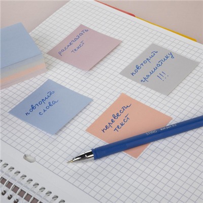 Бумага для заметок с клеевым краем 50х50 мм 60 листов 4 цв. "Mist" европодвес 090342 Хатбер