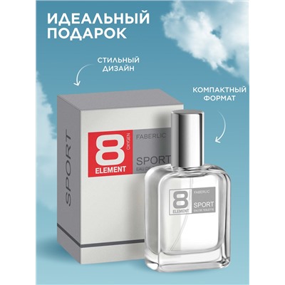 Туалетная вода для мужчин 8 Element Sport