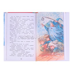 Шварц Е. Сказка о потерянном времени и другие истории (ВЧ)