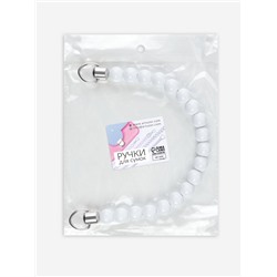 Ручка для сумки, 34×1.5 см, белая