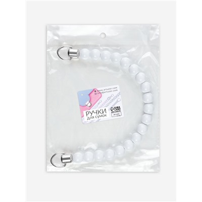Ручка для сумки, 34×1.5 см, белая