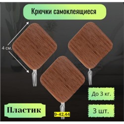 Самоклеящийся курочки  3шт #22923794