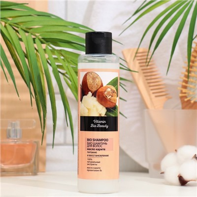 Био-шампунь для волос «Масло Карите», питание и восстановление, 250 мл