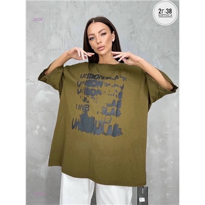 Футболка 1984264-1