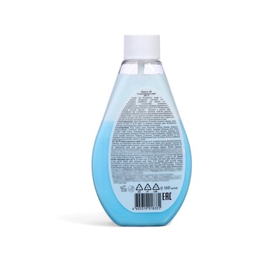 Спрей солнцезащитный водостойкий Floresan SPF 35 двухфазный, 160 мл