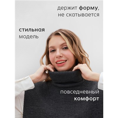 Джемпер - пончо женский MINAKU: Casual collection, светло-серый, размер 46