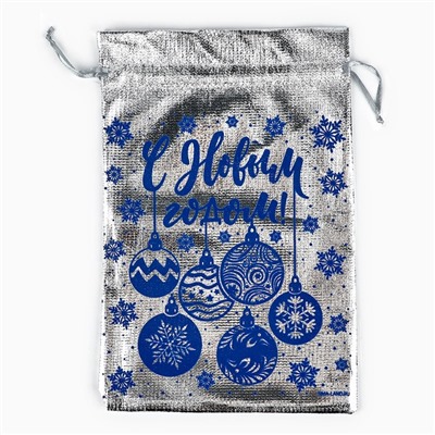 Мешочек подарочный парча «Новогодние игрушки», серебро, 16×24 см
