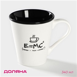 Кружка Доляна «Формула кофе», 340 мл, фарфор, белая, чёрная