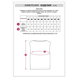 Топ c вырезом лодочка из плотного лиоцелла