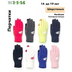 Перчатки #23074718