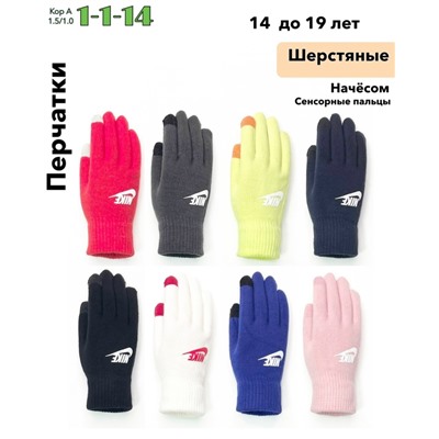 Перчатки #23074718