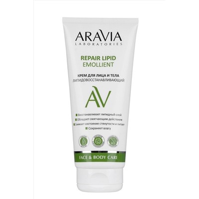 Aravia Laboratories Крем для лица и тела липидовосстанавливающий / Repair Lipid Emollient, 200 мл KRISTALLER, 1135609