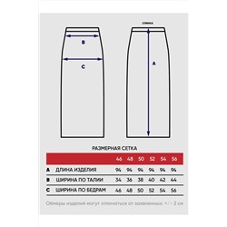 Юбка VAY, 1131017