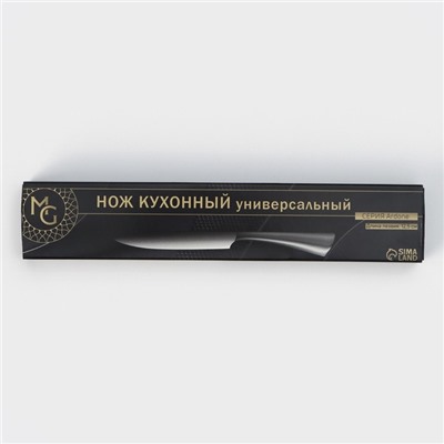 Нож кухонный Magistro Ardone, лезвие 12.5 см, серебристый
