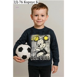 кофта 1979708-3