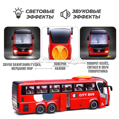 Автобус "Городской" в коробке