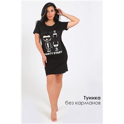 Туника 3320-0001 НАТАЛИ, 1075476