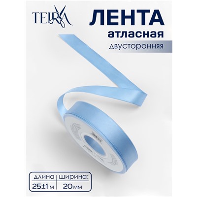 Лента атласная TEIRA, двухсторонняя, 20 мм, 25±1 м, светло-голубой №332