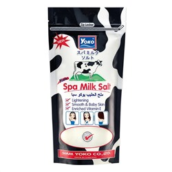 Siam Yoko Солевой скраб для тела c молочными протеинами / Spa Milk Salt, 300 г 22312