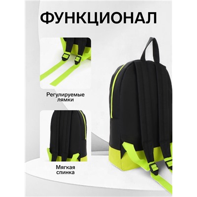 Рюкзак школьный «ЗФТС» на молнии, с карманом, размер 30×11×44 см, чёрный/жёлтый