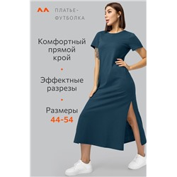 Однотонное женское платье-футболка Happyfox