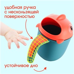 Ковш пластиковый для купания и мытья головы, детский банный ковшик «Рыбка», 500 мл., с леечкой