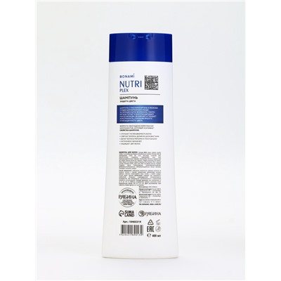 Шампунь для волос «Защита цвета», 400 мл, BONAMI