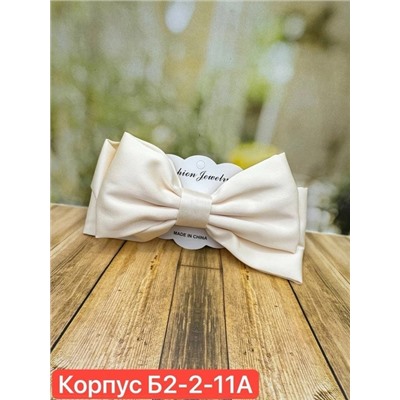 Артикул #22825820