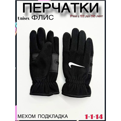 Перчатки #23059889