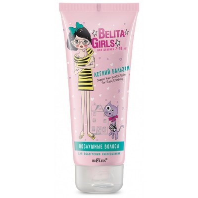 Бальзам для облегчения расчесывания ПОСЛУШНЫЕ ВОЛОСЫ легкий  200мл