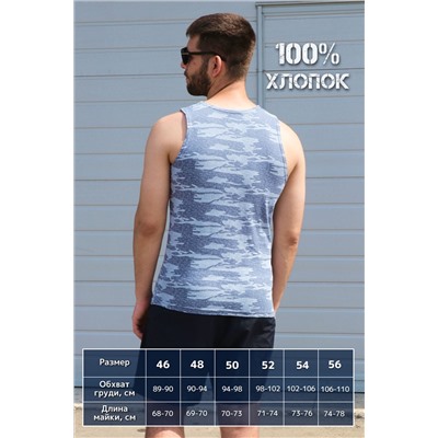 Майка GL824 НАТАЛИ, 908419
