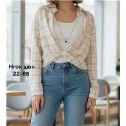 Рубашка 2050890-4