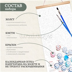 Панно-календарь по номерам 35х88 "Лошадь в весеннем саду" 2026 (22 цветов)