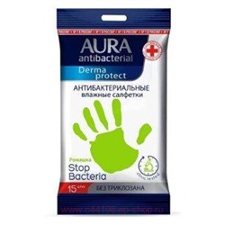 AURA Влажные Салфетки антибактериальные Ромашка Derma Protect 15 шт