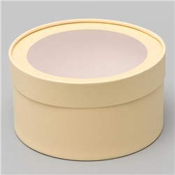 Подарочная коробка круглая «Крема» кремовая, завальцованная с окном, 21×11 см