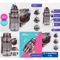 Спортивная бутылка для воды #23109611