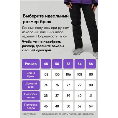 Горнолыжный костюм MTFORCE, 1079971