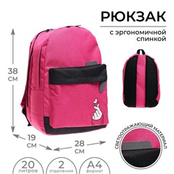 Рюкзак молодёжный, 38 х 28 х 19 см, эргономичная спинка, Calligrata Э "Поцелуй"