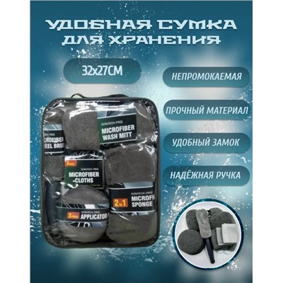 Комплект #23038541