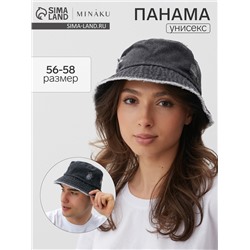 Панама женская MINAKU, чёрная, размер 56- 58, деним