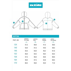 Толстовка ACOOLA, 1203591