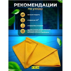 Артикул #22941285