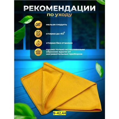 Артикул #22941285