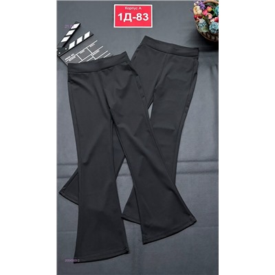 штаны 2054563-2