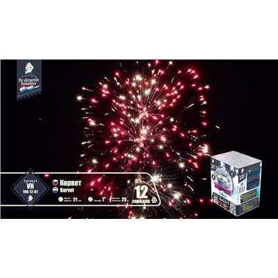 Фейерверк VH100-12-01 Корвет / Korvet (1" х 12)