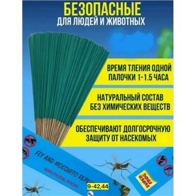 Артикул #23115820