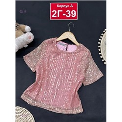 кофта 1842984-1