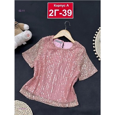 кофта 1842984-1