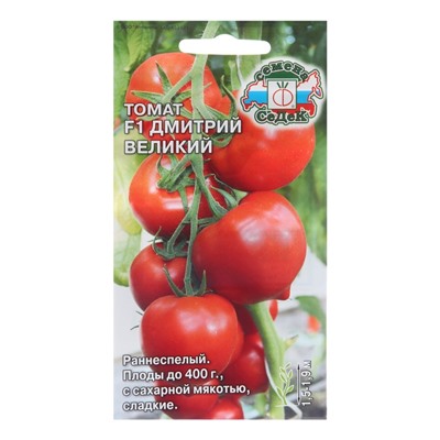 Семена томат «Дмитрий Великий F1 », 1 г